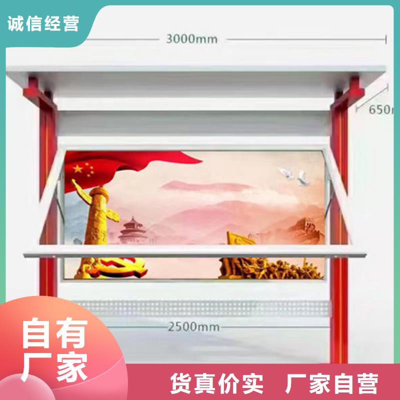 社区宣传栏灯箱源头好货