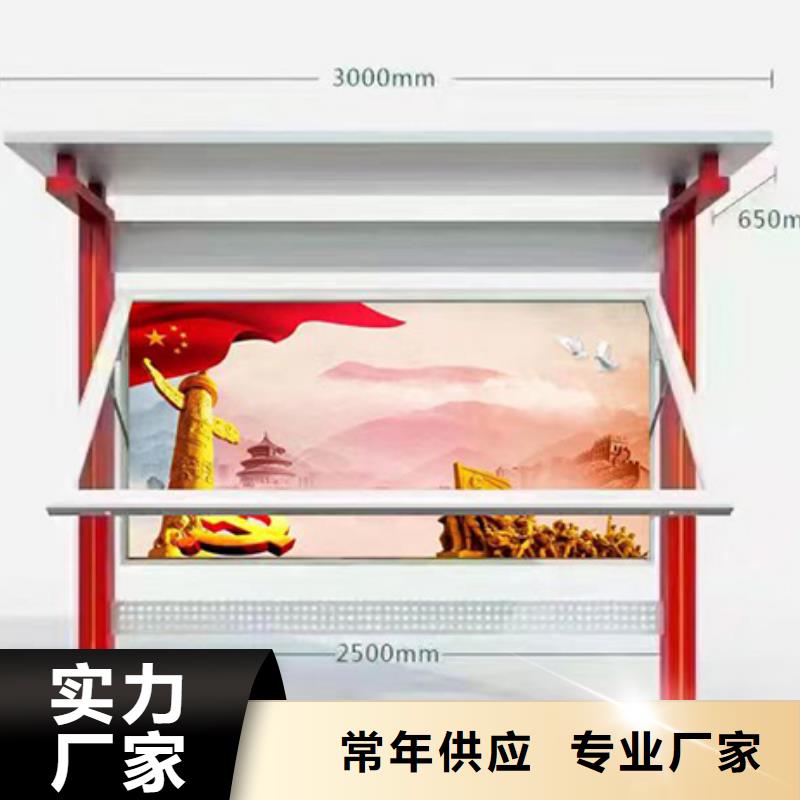 乐东县党建小品宣传栏灯箱施工队伍