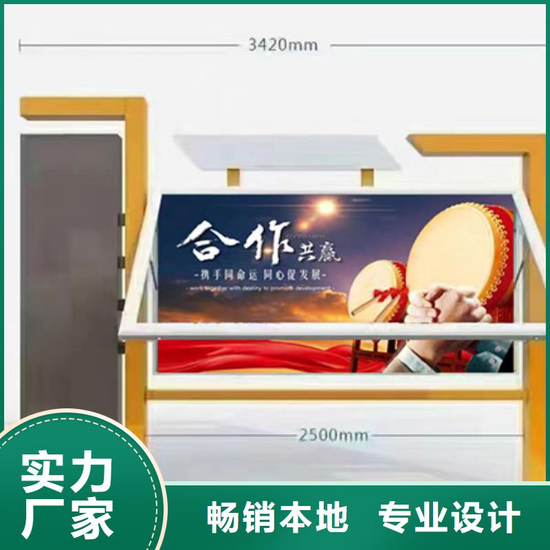 澄迈县街道宣传栏灯箱量大从优