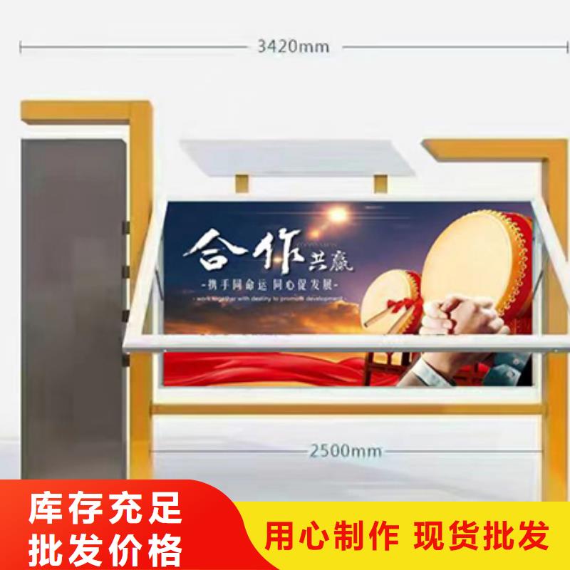 乐东县党建小品宣传栏灯箱施工队伍