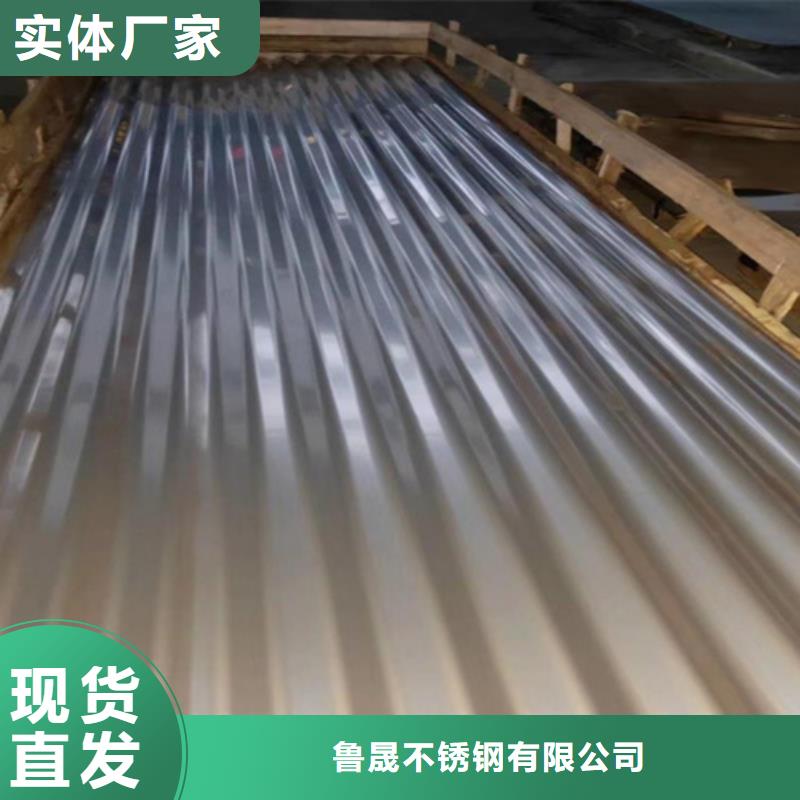 不锈钢瓦楞板_不锈钢装饰板用品质说话