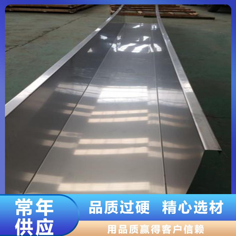 不锈钢瓦楞板水槽排水不锈钢板规格型号全