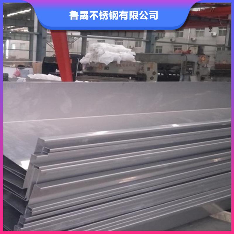 不锈钢瓦楞板-316L双相不锈钢卷板可定制
