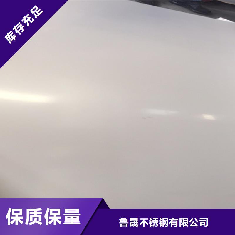 不锈钢瓦楞板_316L双相不锈钢卷板好品质经得住考验