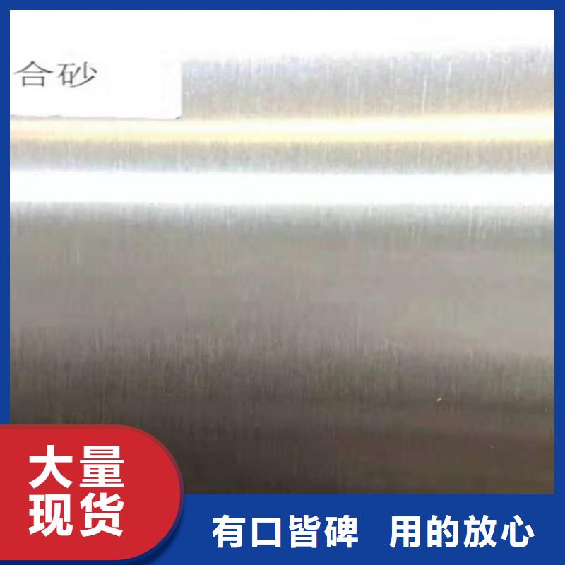 不锈钢瓦楞板201不锈钢板诚信经营