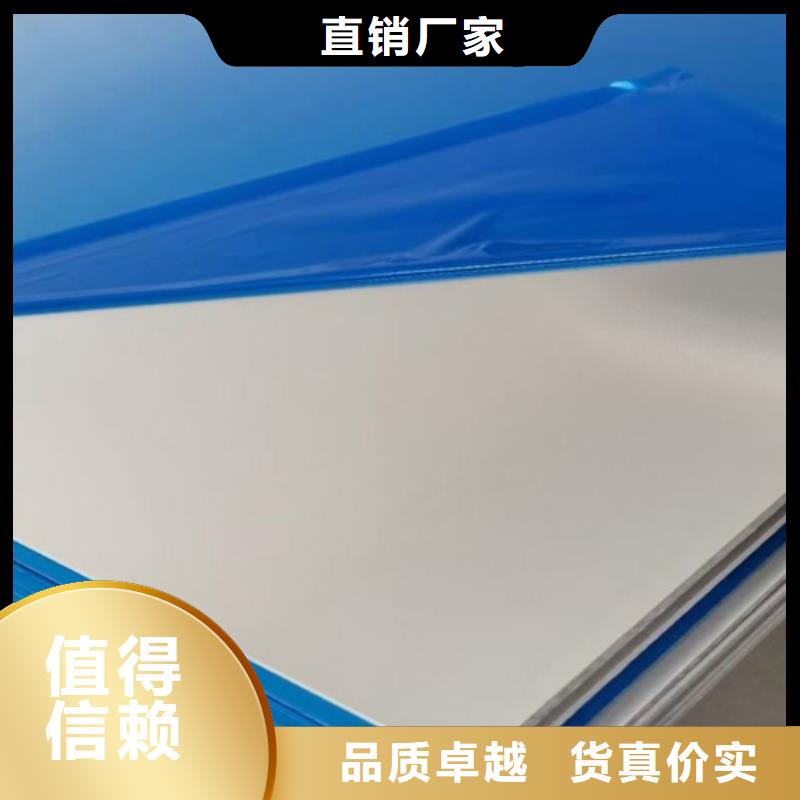 不锈钢瓦楞板304双相不锈钢卷板工期短发货快