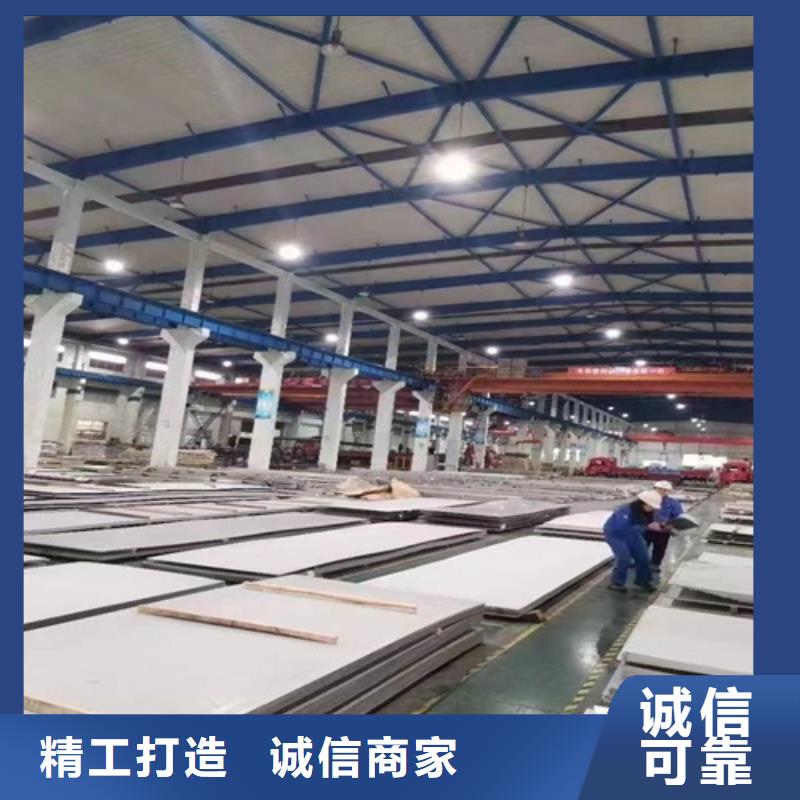 不锈钢瓦楞板_【310s不锈钢厚板卷】市场行情