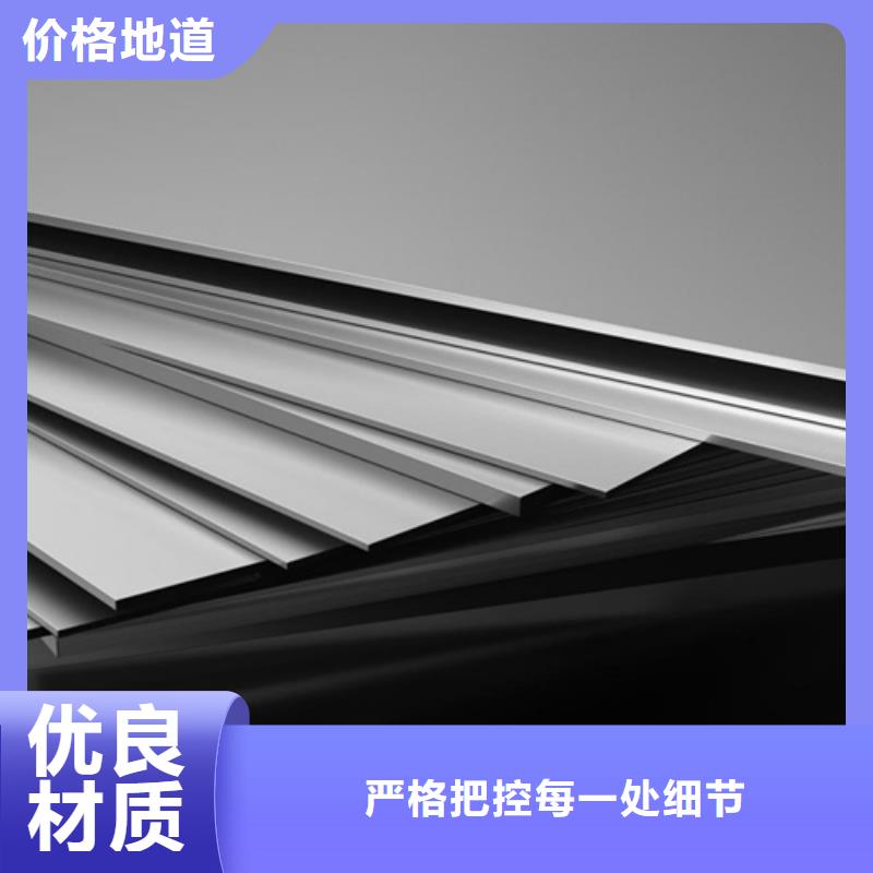 不锈钢瓦楞板_316L双相不锈钢卷板好品质经得住考验
