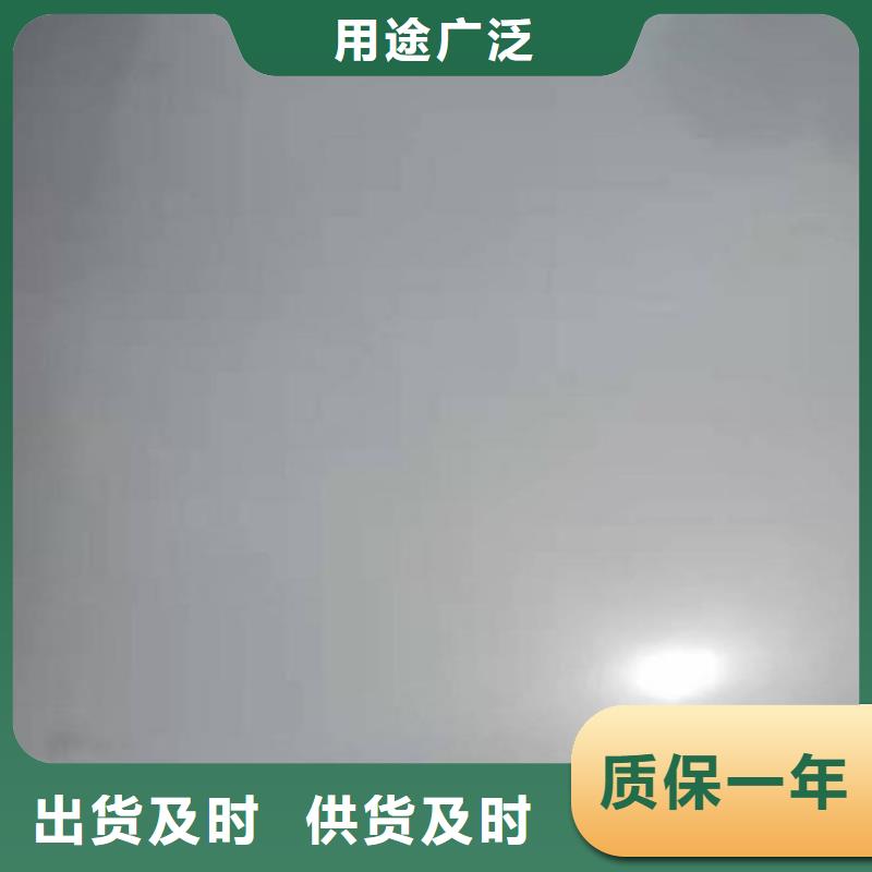 不锈钢瓦楞板【904L不锈钢板】厂家直销售后完善