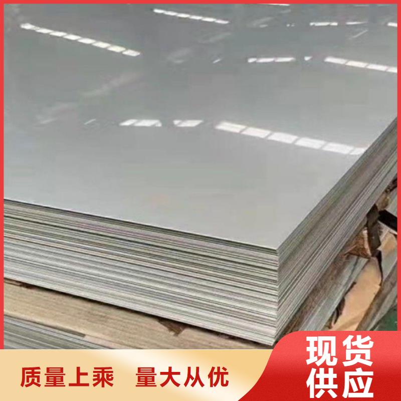 不锈钢瓦楞板_316L双相不锈钢卷板好品质经得住考验