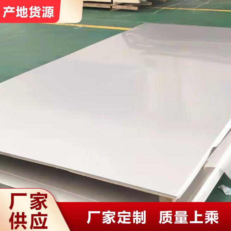 【不锈钢瓦楞板【水槽排水不锈钢板】卓越品质保障】