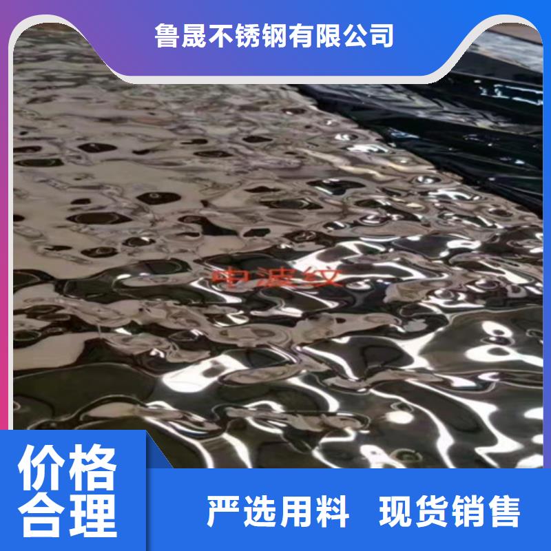 【不锈钢瓦楞板】不锈钢板一手价格