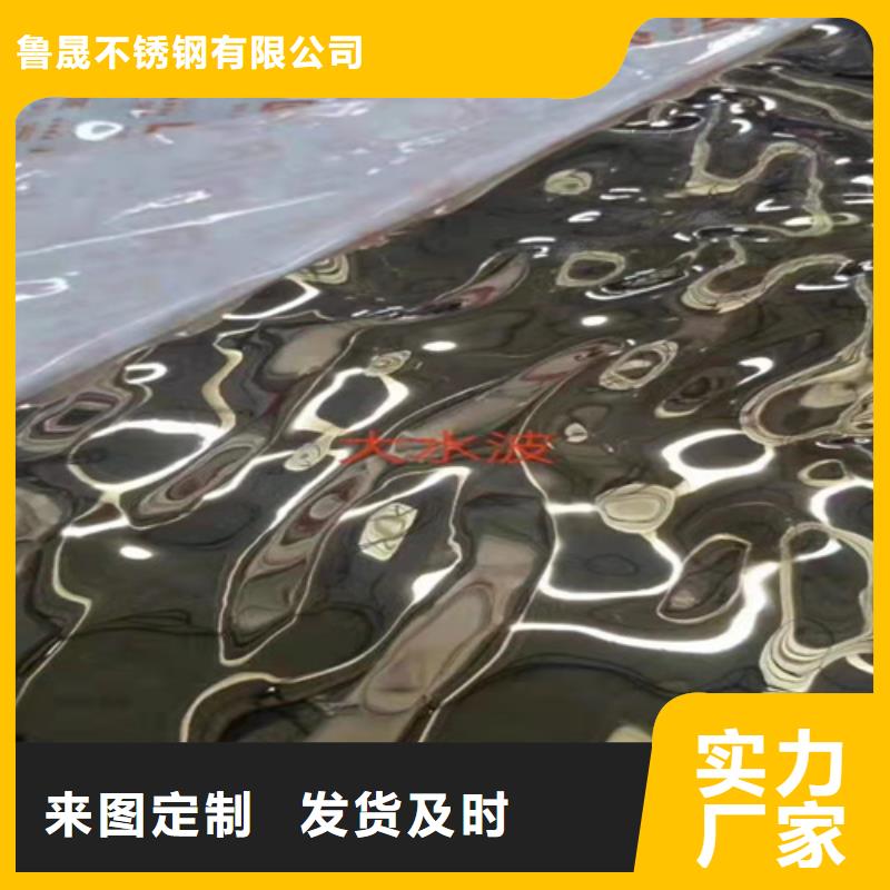 不锈钢瓦楞板304双相不锈钢卷板工期短发货快