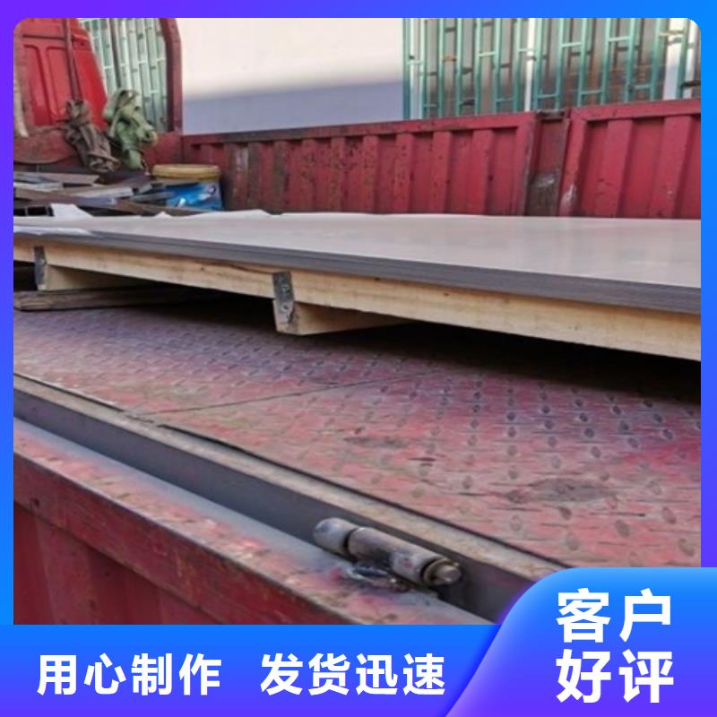 不锈钢瓦楞板-热轧不锈钢卷板省心又省钱