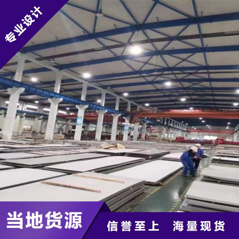 不锈钢瓦楞板_310S不锈钢压花板满足多种行业需求