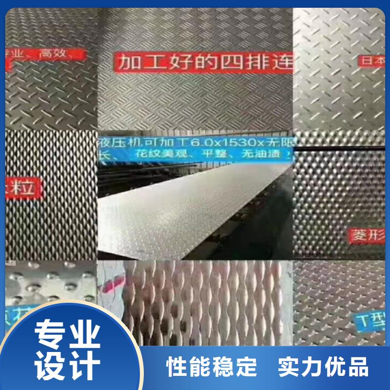 不锈钢瓦楞板_310S不锈钢压花板满足多种行业需求