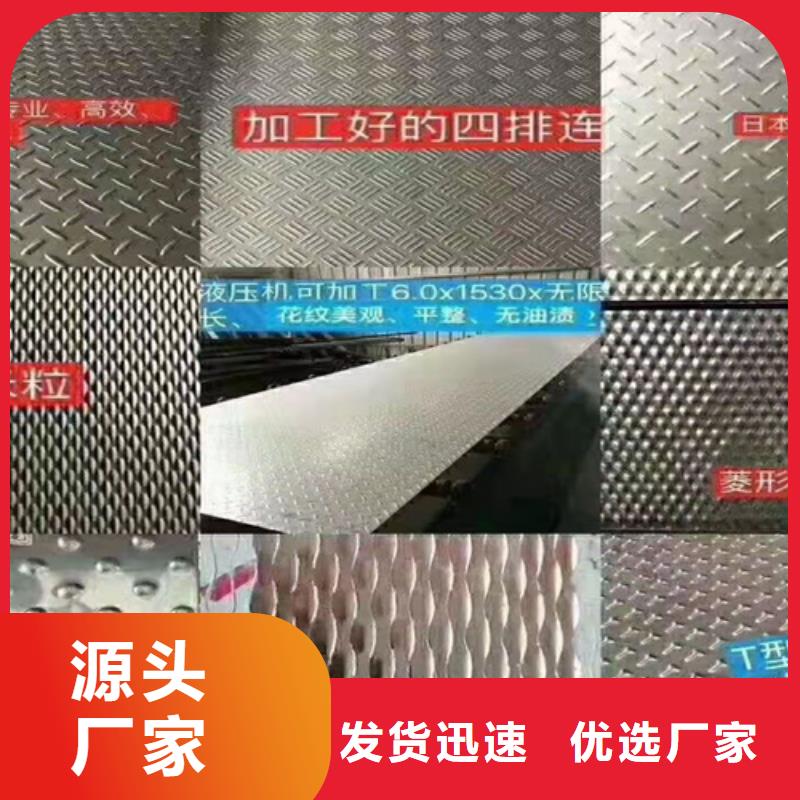 不锈钢瓦楞板【310冷轧不锈钢板】服务周到