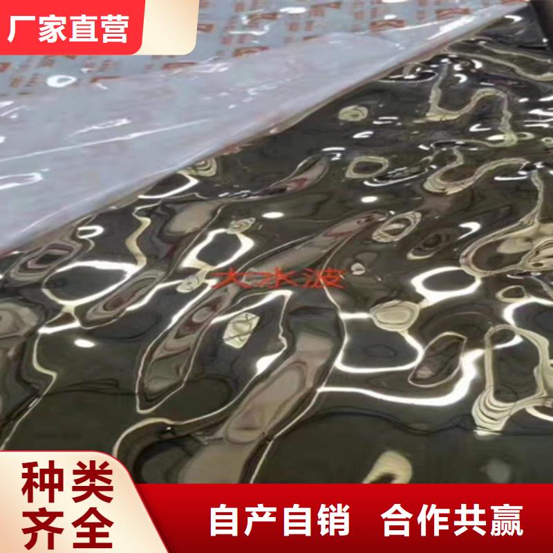 不锈钢瓦楞板【磨砂不锈钢板】价格实惠工厂直供