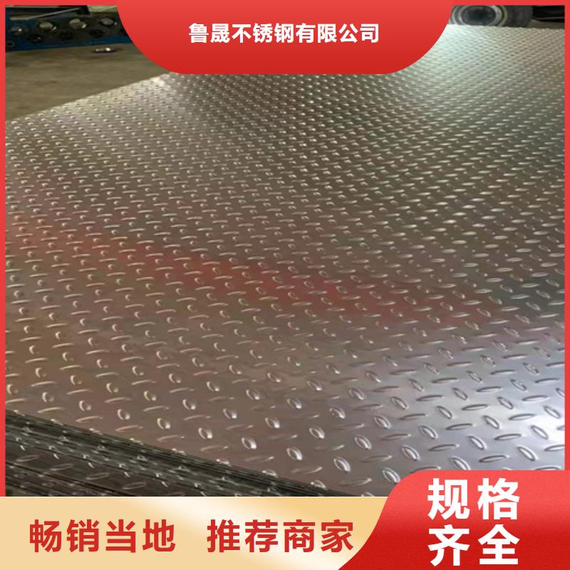 不锈钢瓦楞板不锈钢板专业生产设备
