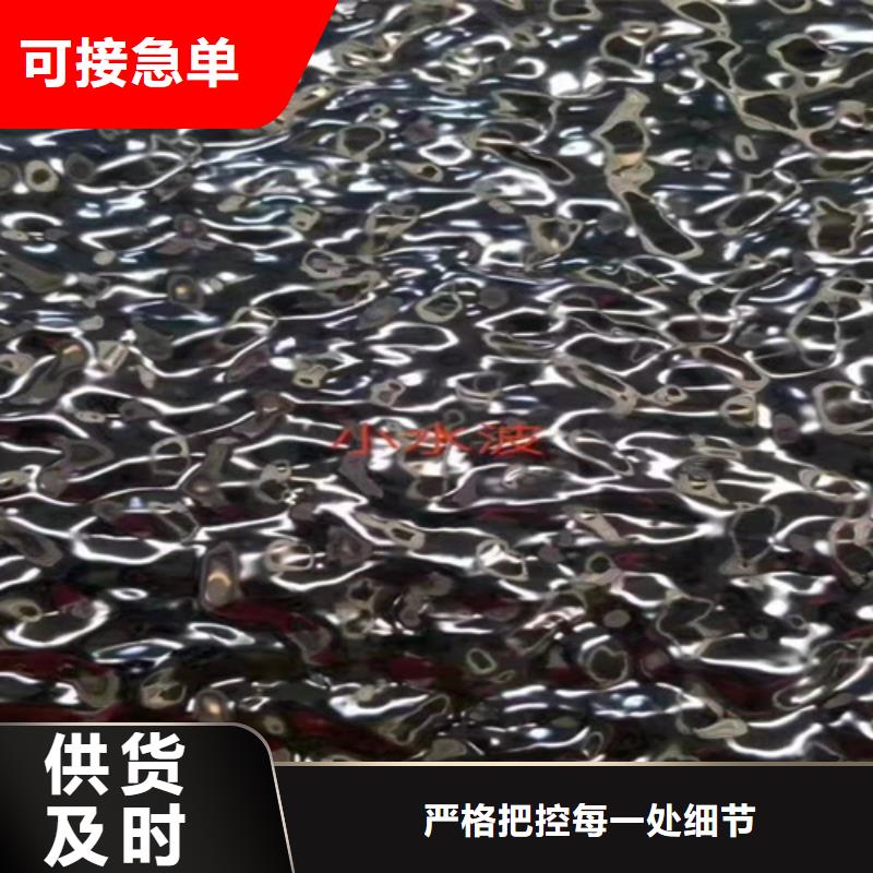 不锈钢瓦楞板不锈钢板专业生产设备