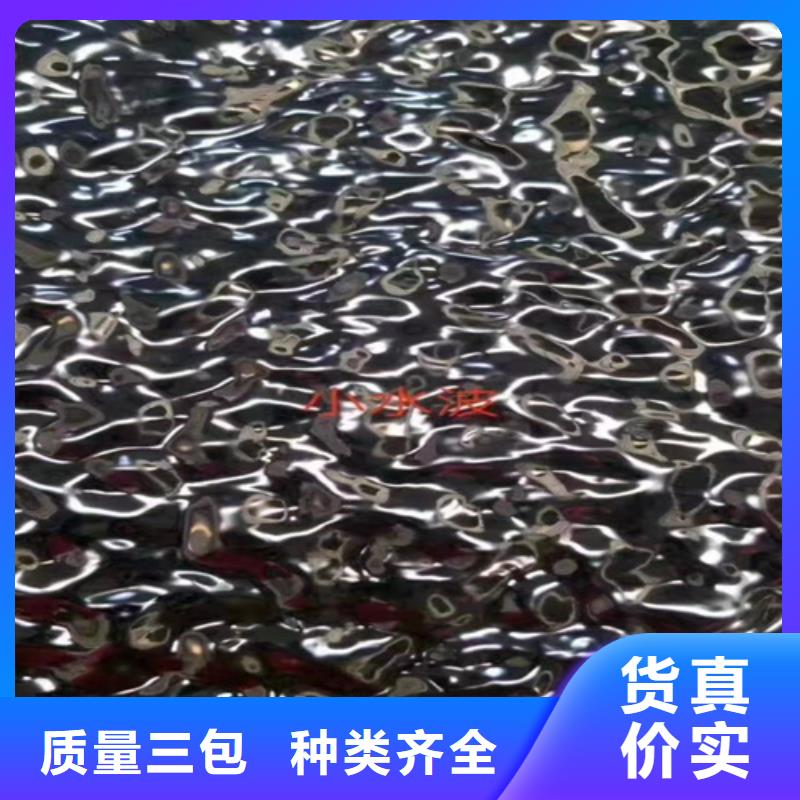 不锈钢瓦楞板_【310s不锈钢厚板卷】市场行情