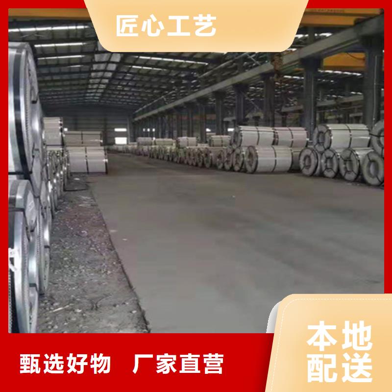 不锈钢装饰板-视频-湖州市不锈钢装饰板-(同城)可服务区域吴兴|安吉|绍兴|嘉兴|宁波|台州|衢州|丽水