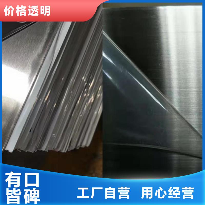 【不锈钢彩板不锈钢卷板一手价格】