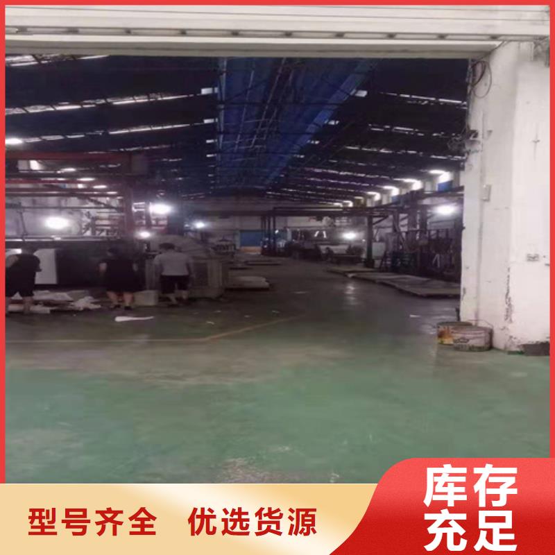 不锈钢装饰板-视频-怀化市不锈钢装饰板-(附近)可服务区域溆浦|辰溪|岳阳|益阳|长沙|衡阳|永州|株洲