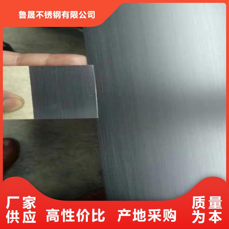 不锈钢彩板_304拉丝不锈钢装饰板用心经营