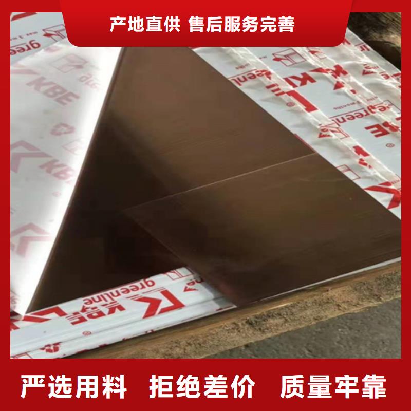 不锈钢彩板不锈钢板产品优良