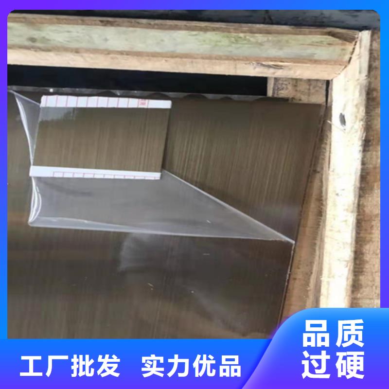 不锈钢彩板310S不锈钢压花板实力雄厚品质保障