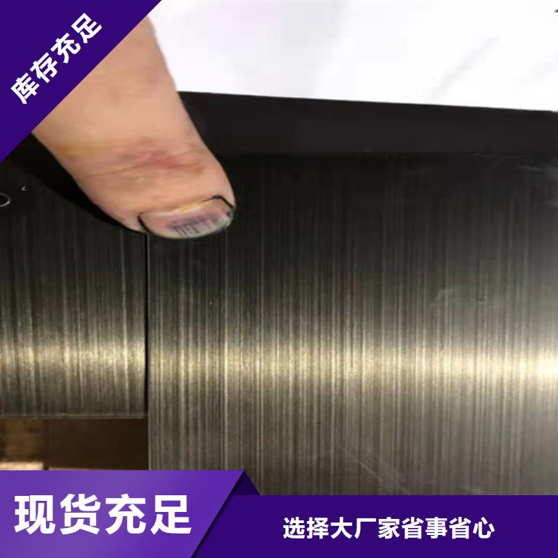 不锈钢彩板不锈钢板源头厂家