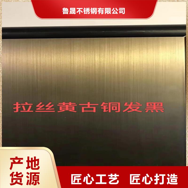 不锈钢彩板304不锈钢天沟优良材质