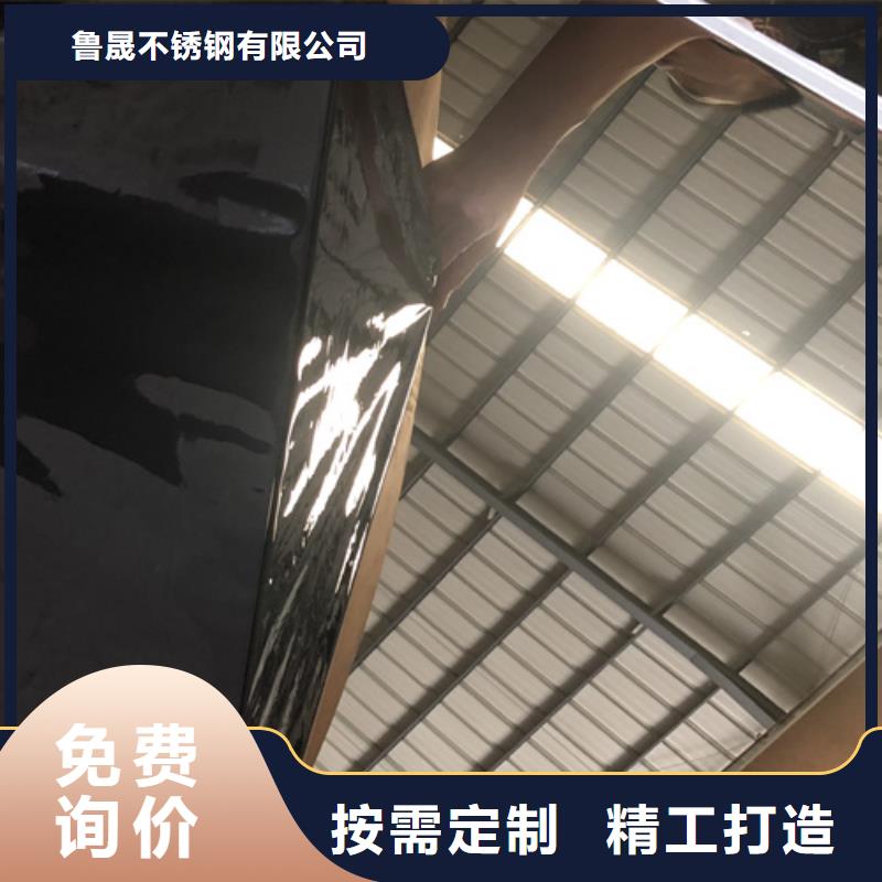 不锈钢彩板-【310S不锈钢中厚板】48小时发货