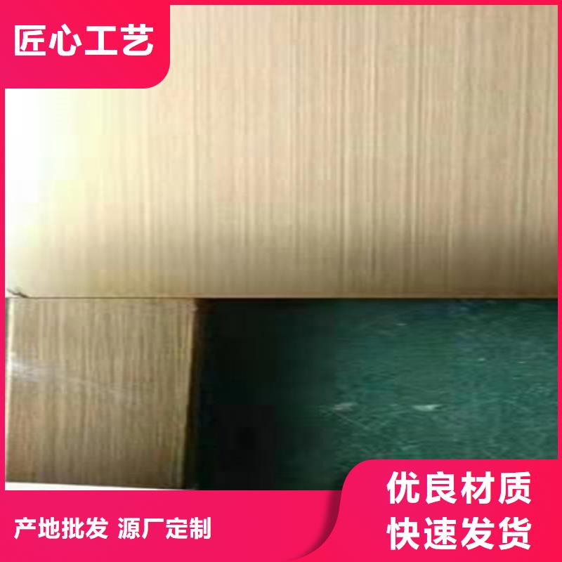 不锈钢彩板310S不锈钢压花板实力雄厚品质保障