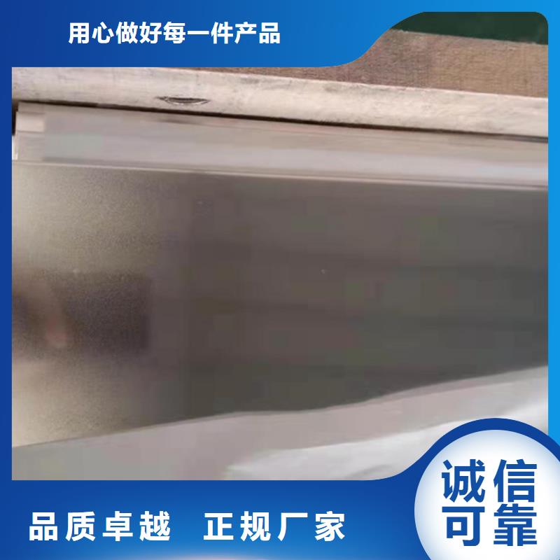 不锈钢彩板不锈钢板打造行业品质