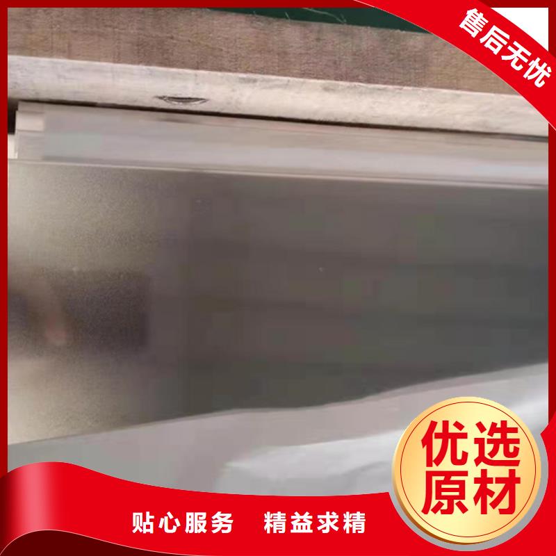 不锈钢彩板双相2205不锈钢板放心购