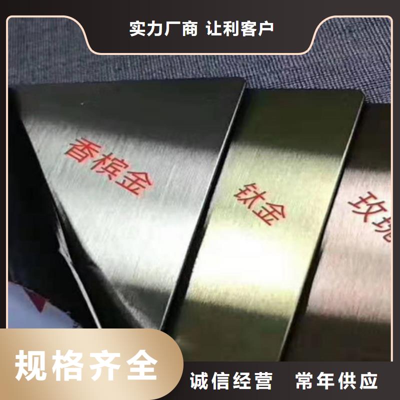 不锈钢彩板不锈钢板产品优良