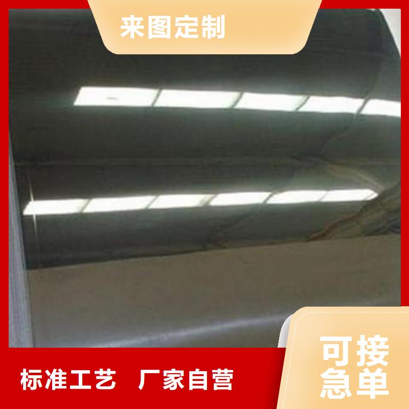 不锈钢彩板304不锈钢天沟优良材质