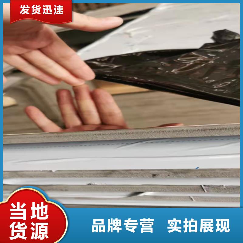 不锈钢彩板不锈钢卷材好货直供