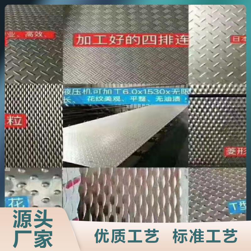 不锈钢彩板,【309S工业不锈钢板】出厂严格质检