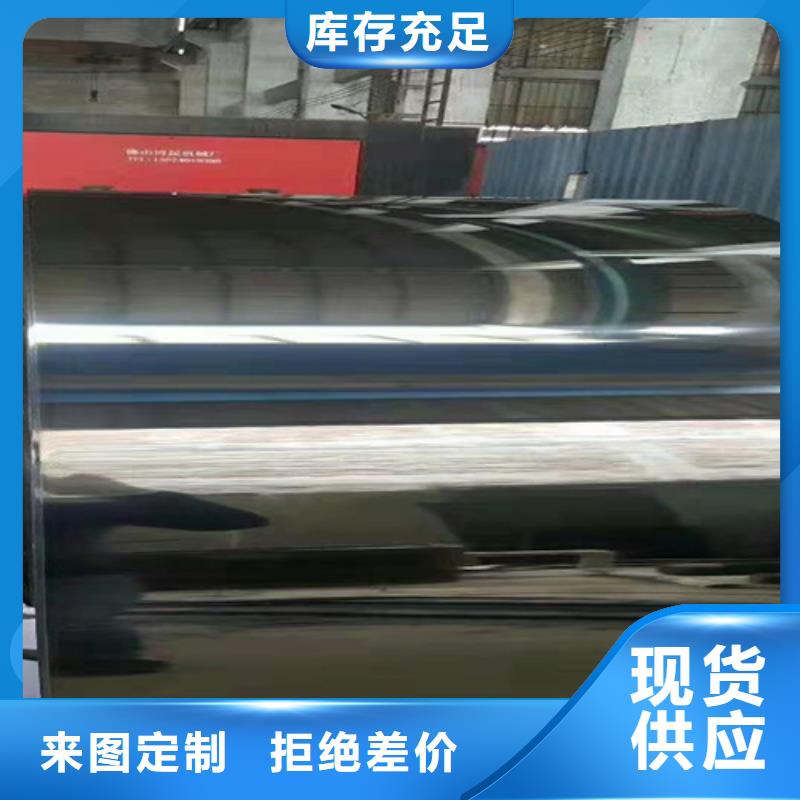 不锈钢彩板双相2205不锈钢板放心购