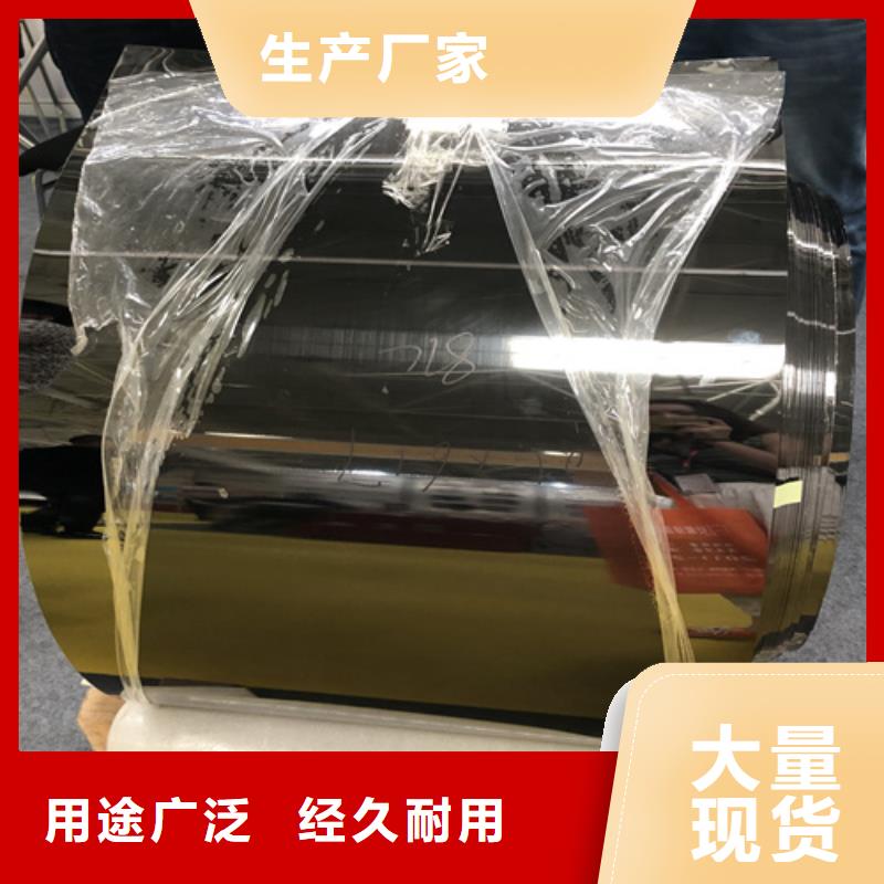 【不锈钢彩板不锈钢卷板一手价格】