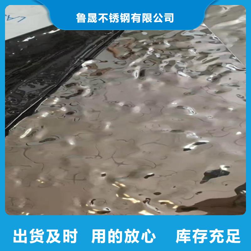 【不锈钢彩板316L双相不锈钢卷板重信誉厂家】