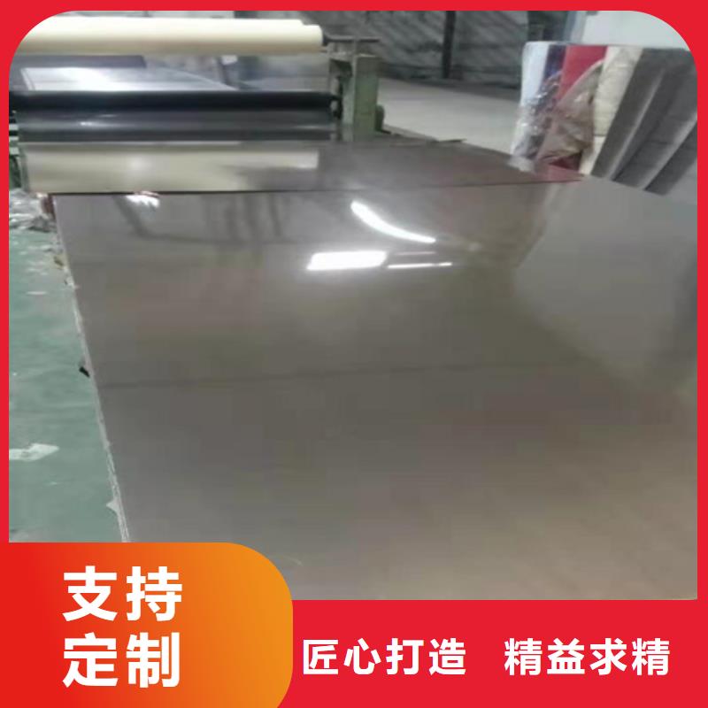 不锈钢彩板【2507工业不锈钢板】标准工艺