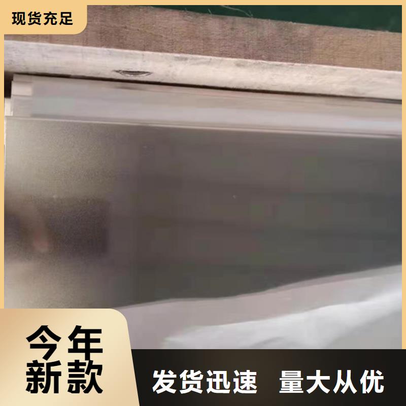 不锈钢彩板不锈钢卷材好货直供