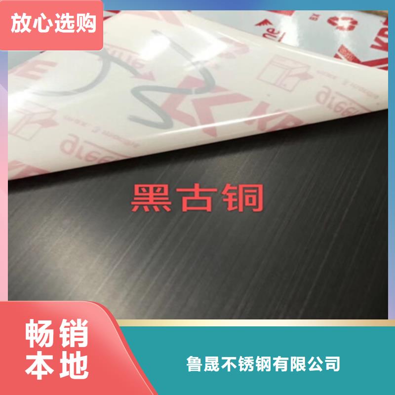 不锈钢彩板不锈钢板产品优良