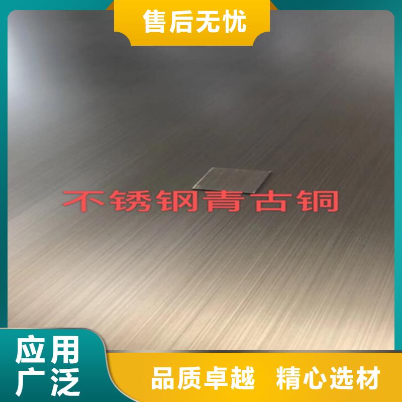 不锈钢彩板,【310S不锈钢花纹板】匠心制造