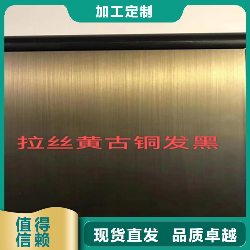 不锈钢彩板-2205双相不锈钢卷板的图文介绍