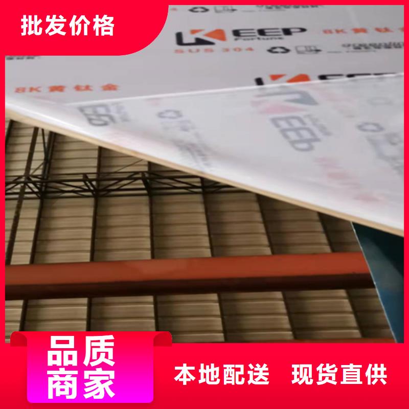 不锈钢彩板不锈钢板打造行业品质